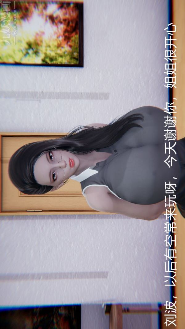 [3D]教师妈妈很淫荡之奸淫美母第15话