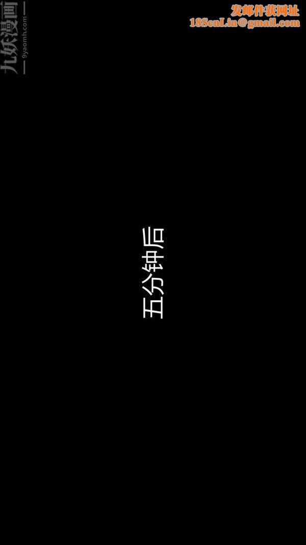 [3D]教師媽媽很淫蕩之奸淫美母最終話