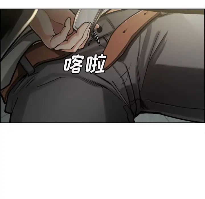 岳母家的刺激生活第15话