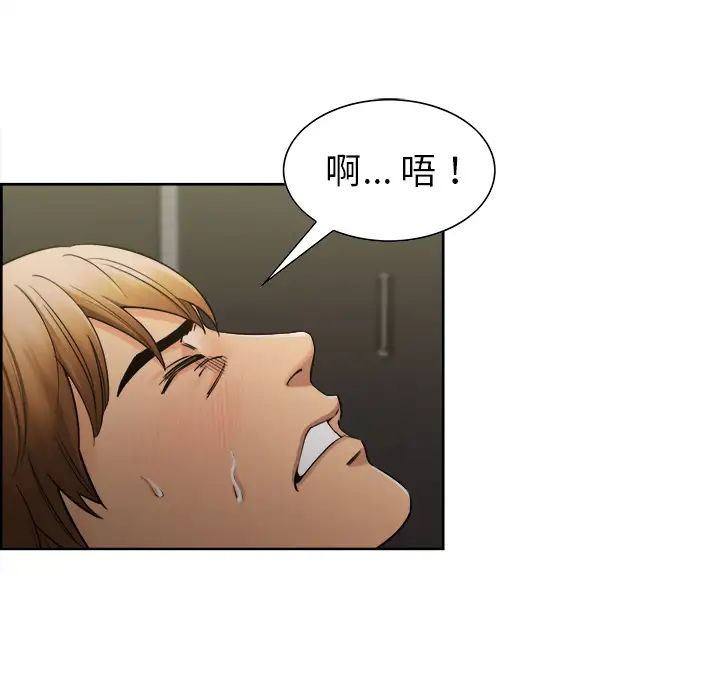 岳母家的刺激生活第15话