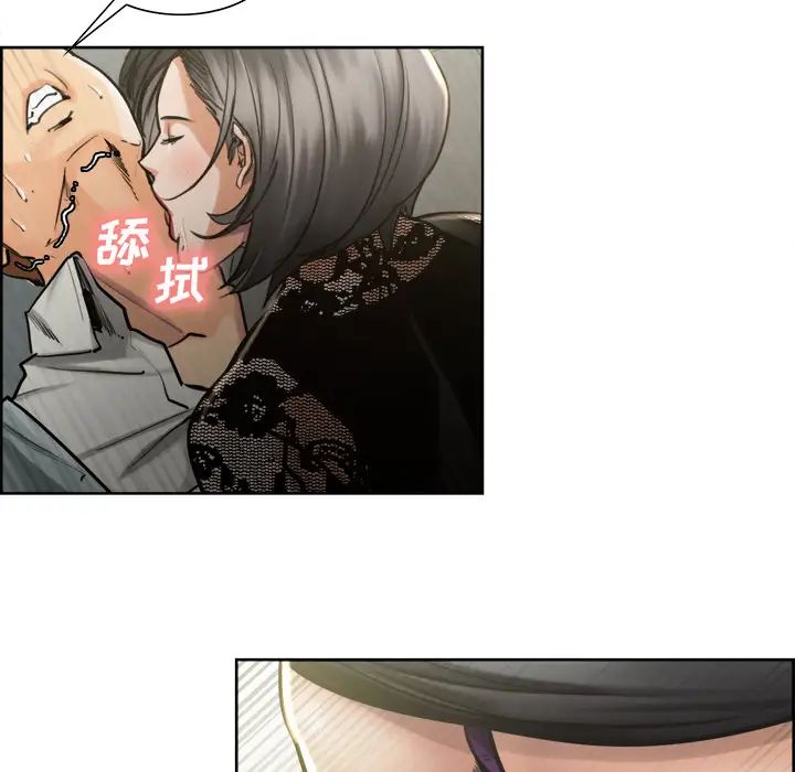 岳母家的刺激生活第15话