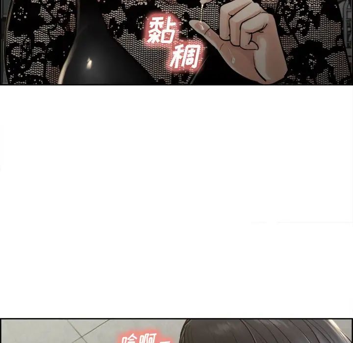 岳母家的刺激生活第15话