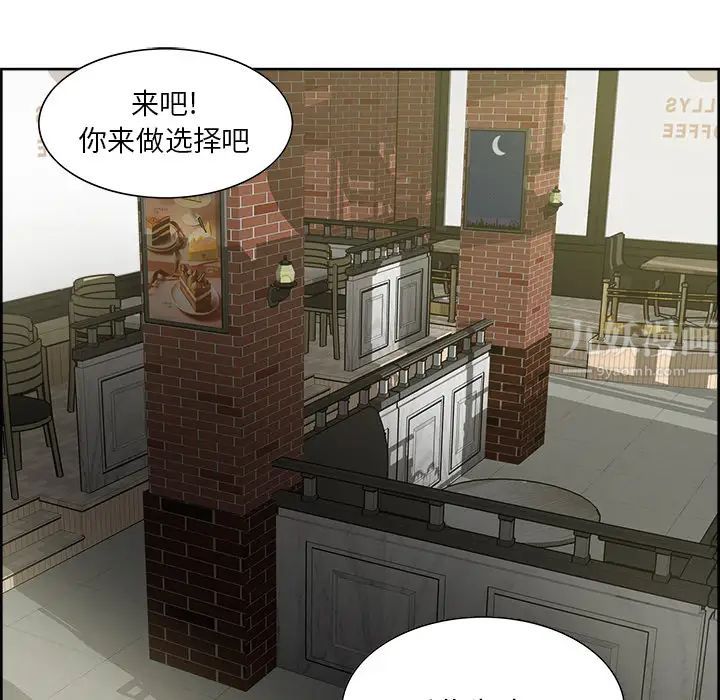 岳母家的刺激生活第15话