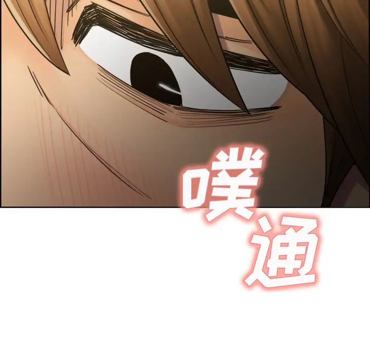 岳母家的刺激生活第15话