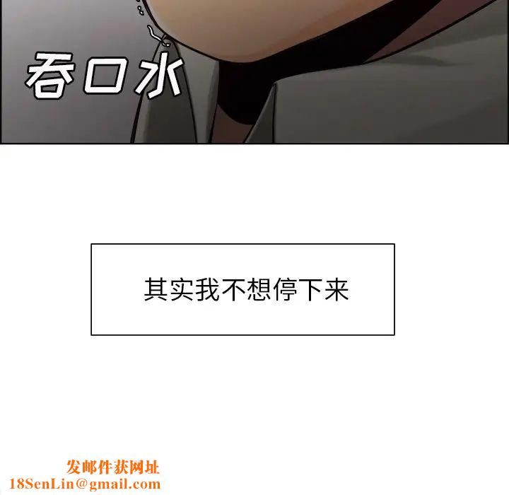 岳母家的刺激生活第15话