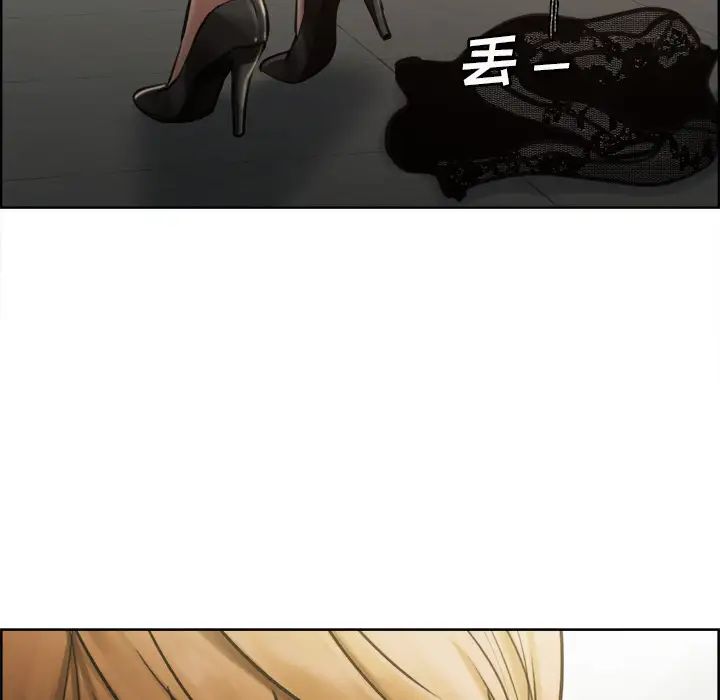 岳母家的刺激生活第15话