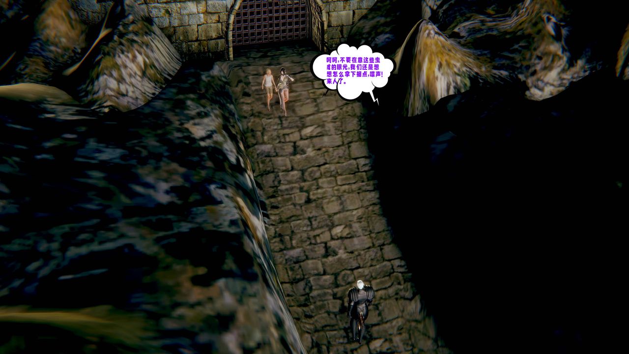 [3D]爱之原力第49话