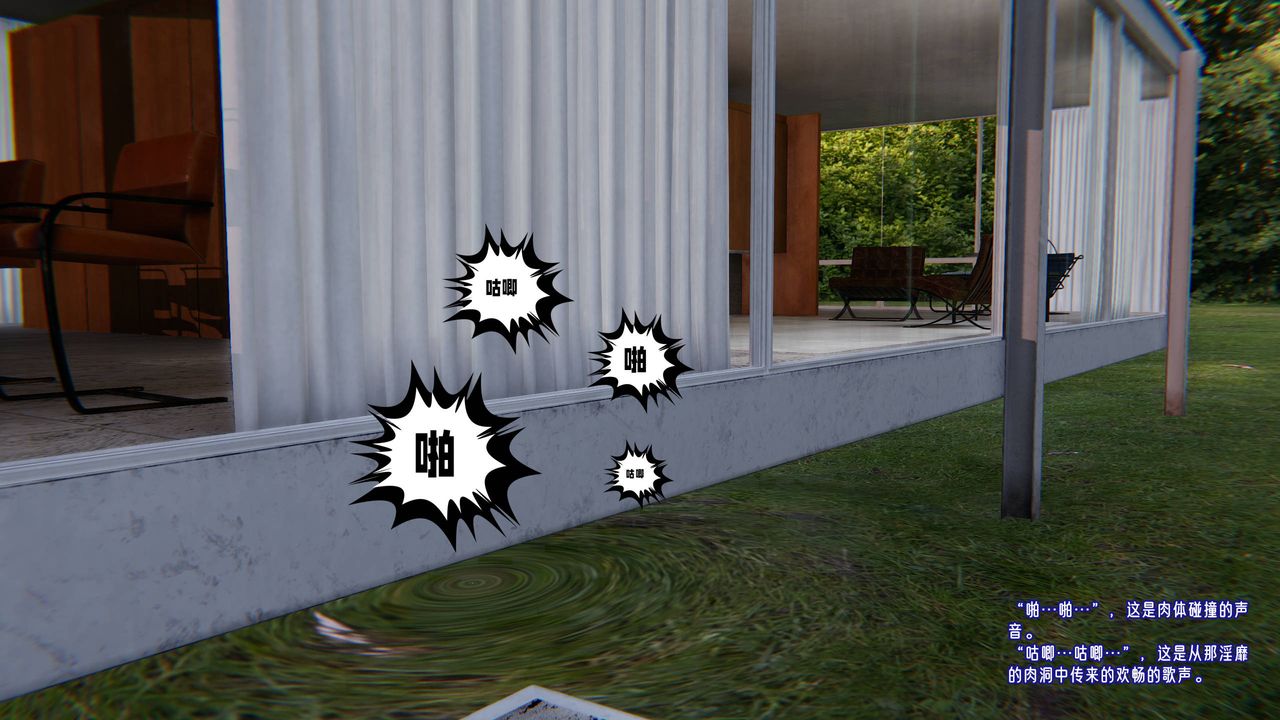 [3D]爱之原力第49话