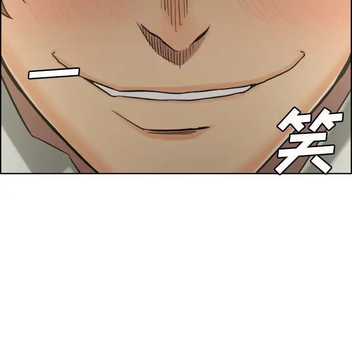 岳母家的刺激生活第16话