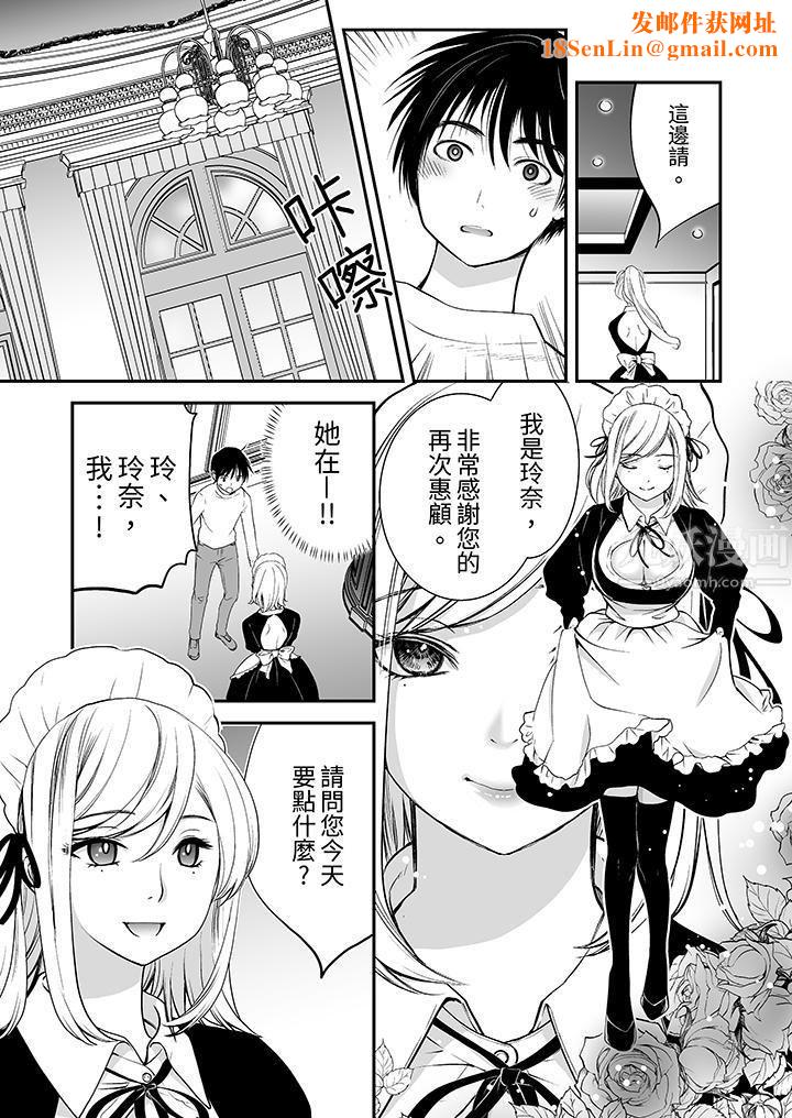 「不想插进我的裏面来吗？」隐藏菜单是缠绵的纵情欢爱第3话