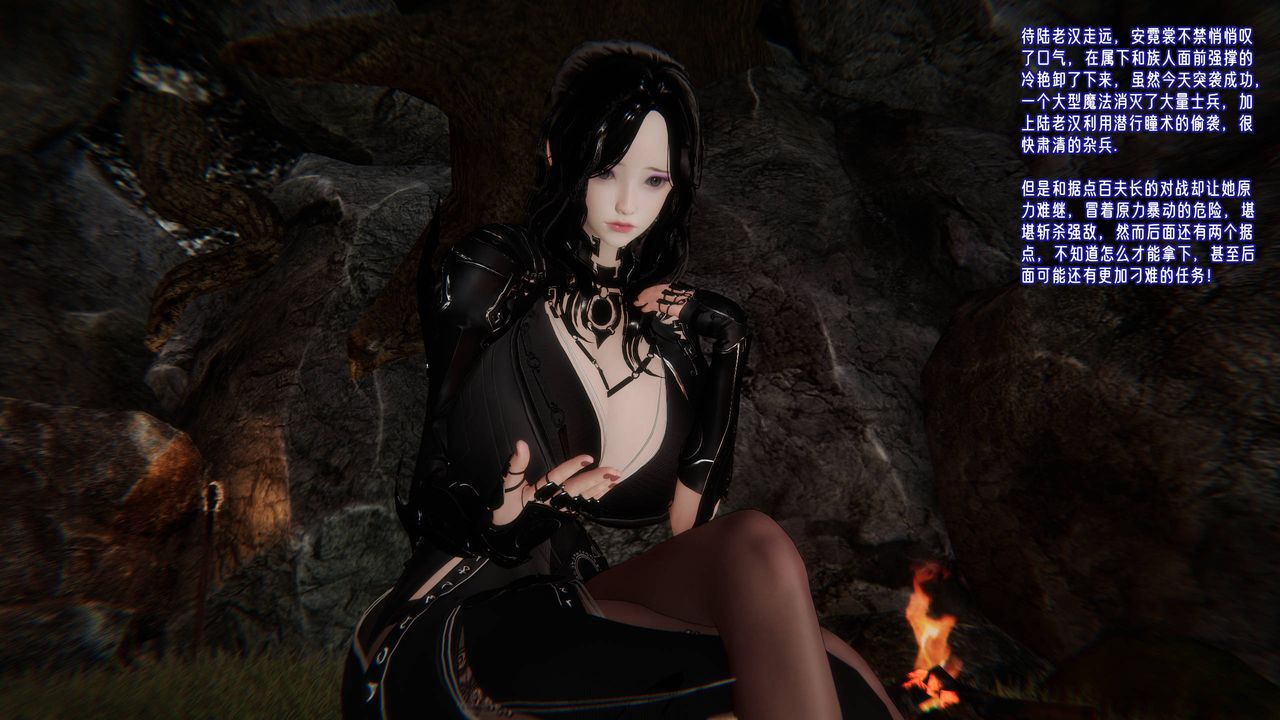 [3D]爱之原力第50话