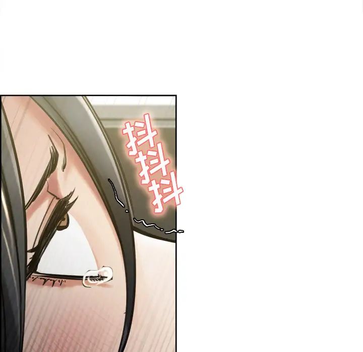 岳母家的刺激生活第16话