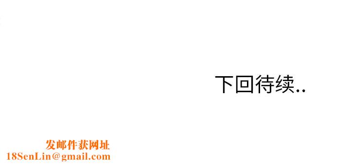 岳母家的刺激生活第16话