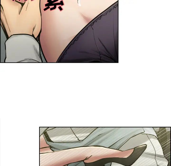 岳母家的刺激生活第17话