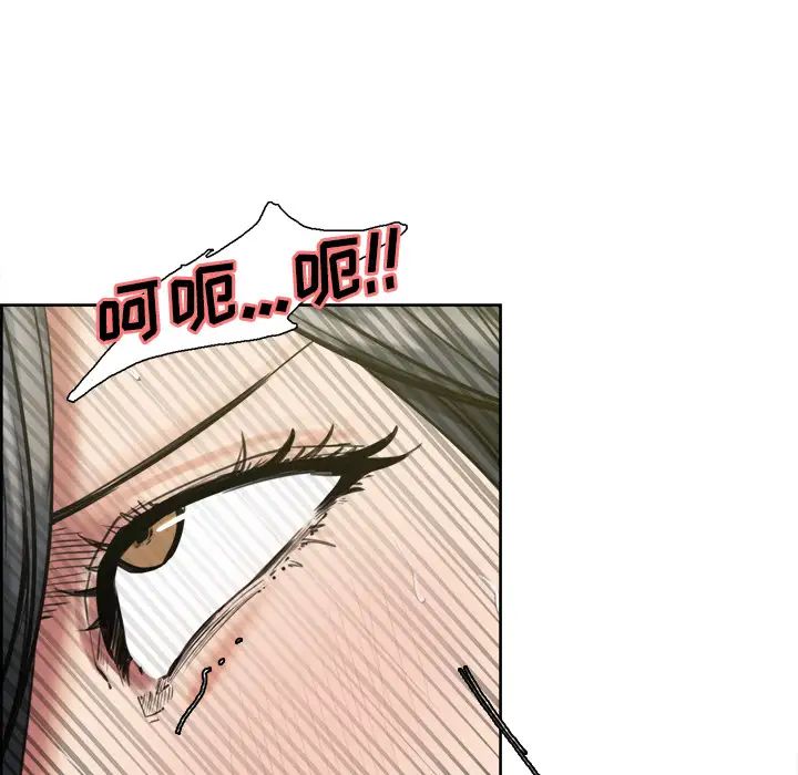 岳母家的刺激生活第17话