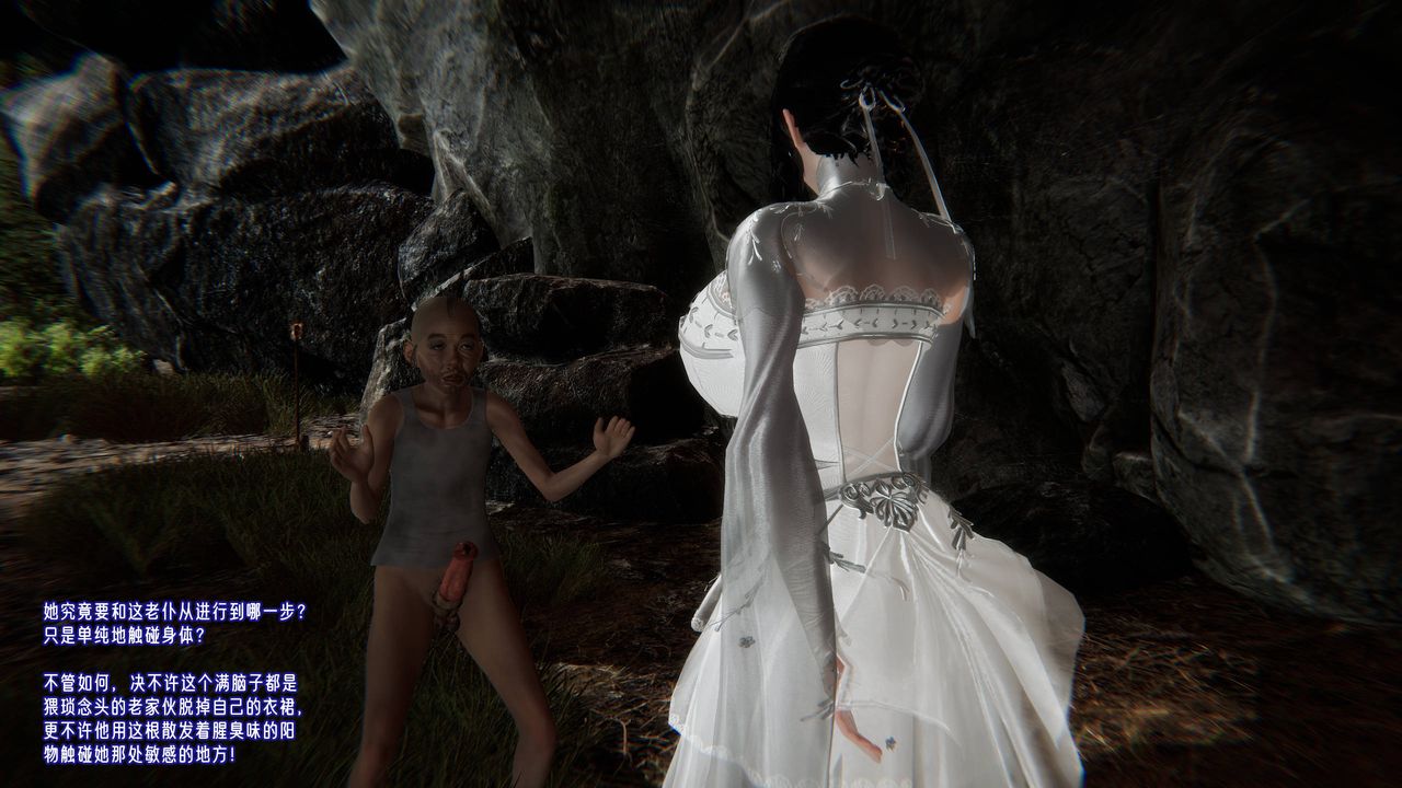 [3D]爱之原力第52话