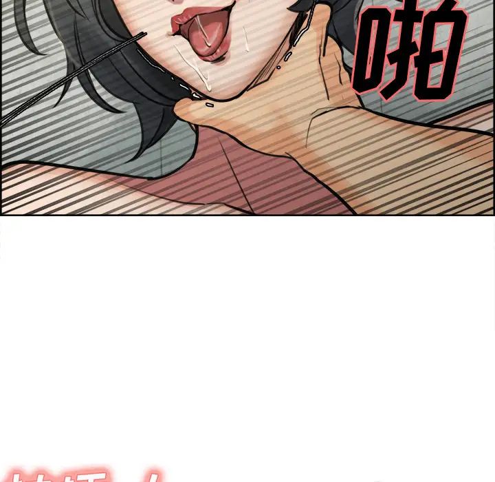 岳母家的刺激生活第17话