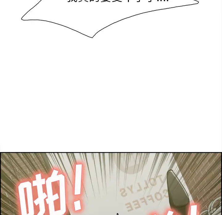 岳母家的刺激生活第17话