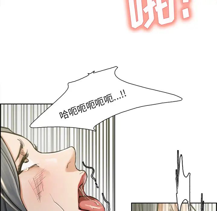 岳母家的刺激生活第17话