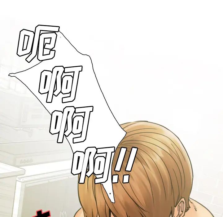 岳母家的刺激生活第17话