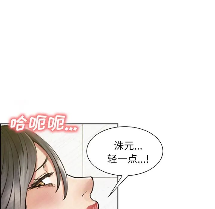 岳母家的刺激生活第18话