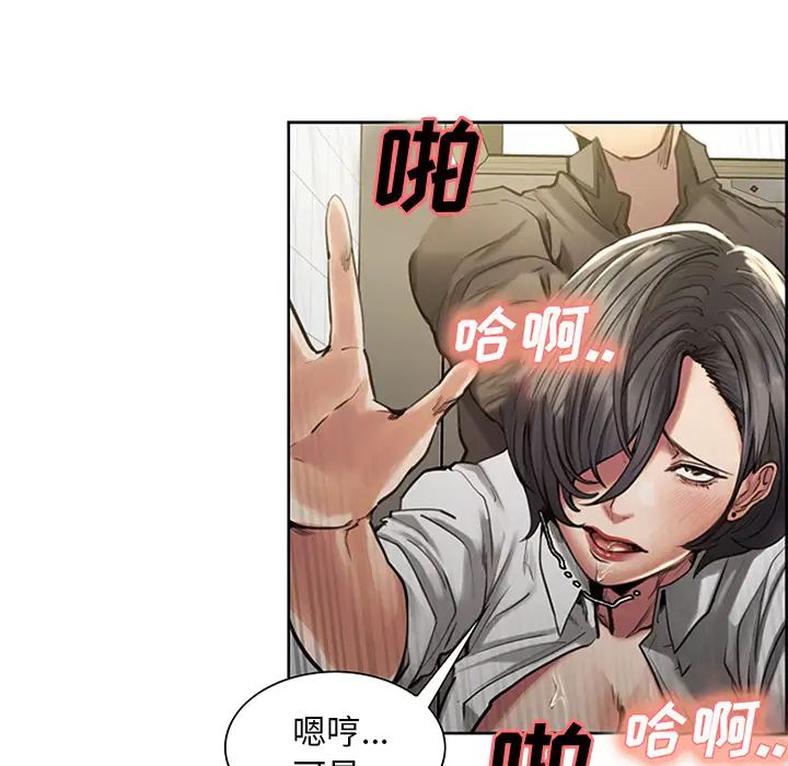 岳母家的刺激生活第18话