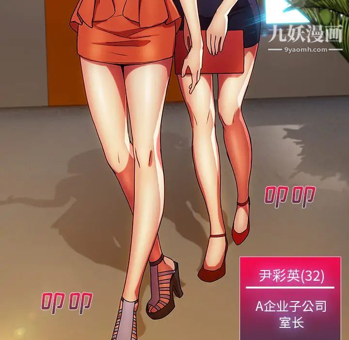 长腿姐姐第6话