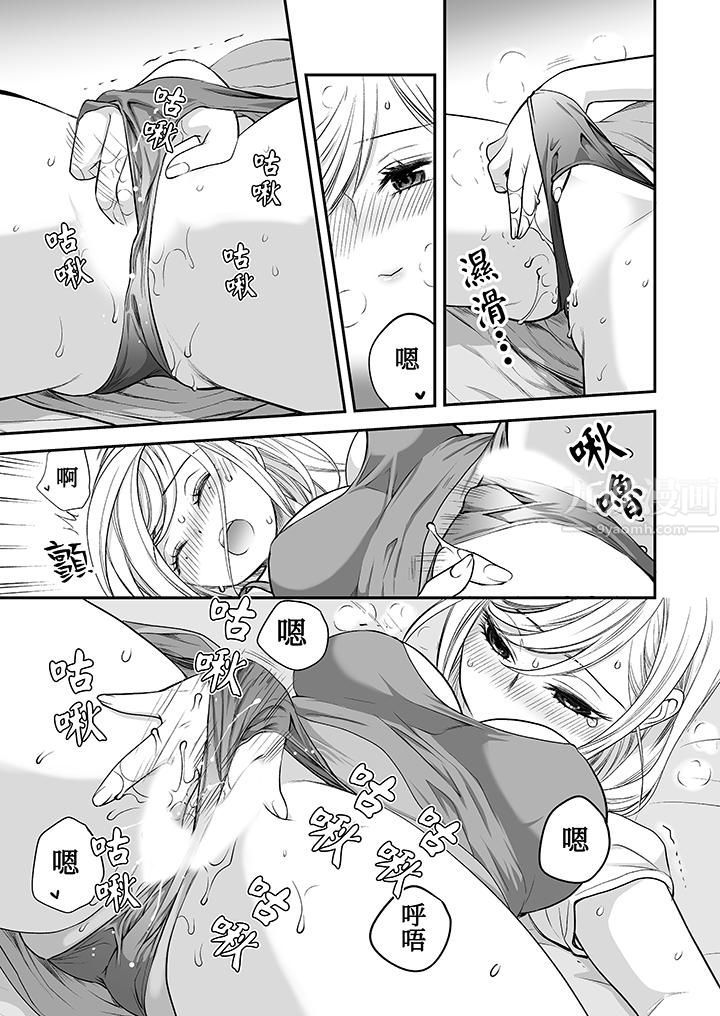 「不想插进我的裏面来吗?」隐藏菜单是缠绵的纵情欢爱第16话