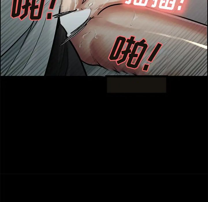 岳母家的刺激生活第18话