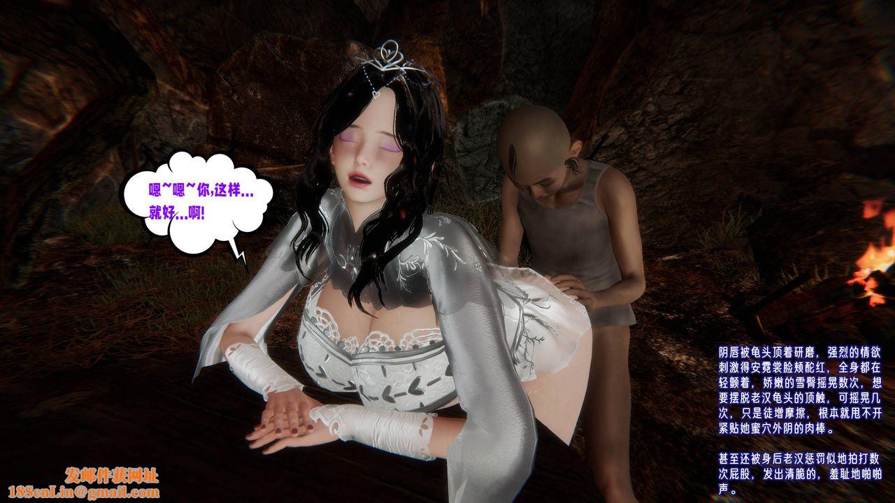 [3D]爱之原力第53话