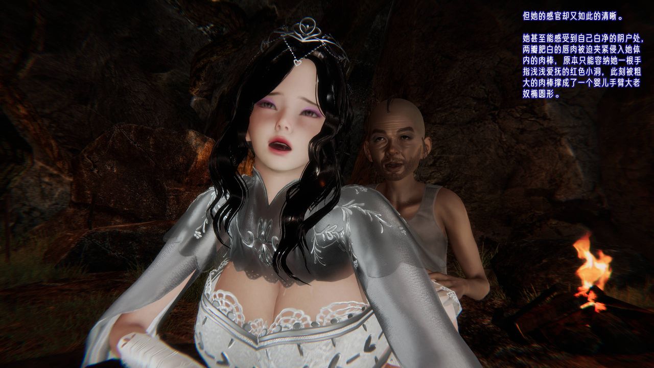 [3D]爱之原力第54话-最终话