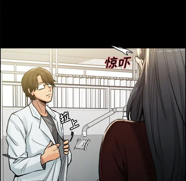 岳母家的刺激生活第19话