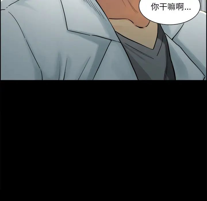 岳母家的刺激生活第19话