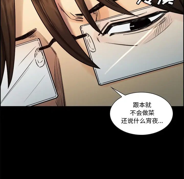 岳母家的刺激生活第19话