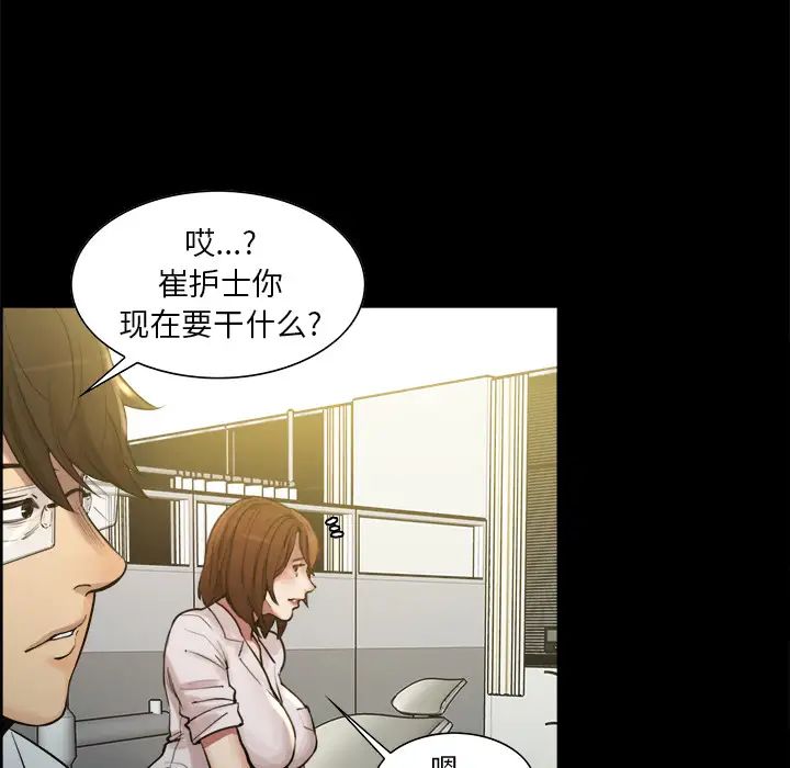 岳母家的刺激生活第19话