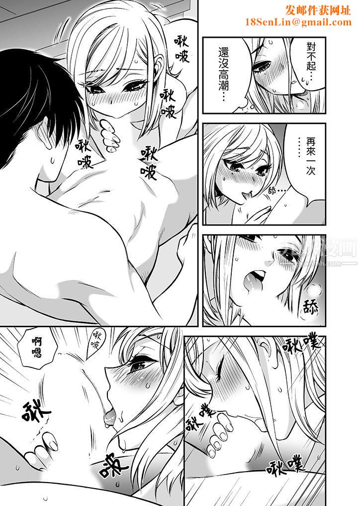 「不想插进我的裏面来吗？」隐藏菜单是缠绵的纵情欢爱第20话