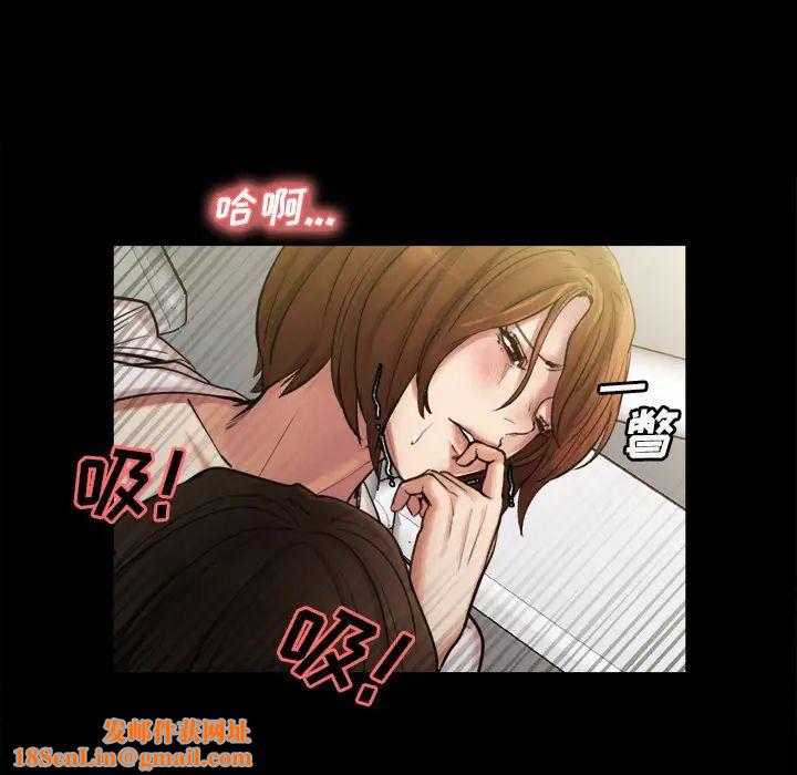 岳母家的刺激生活第19话