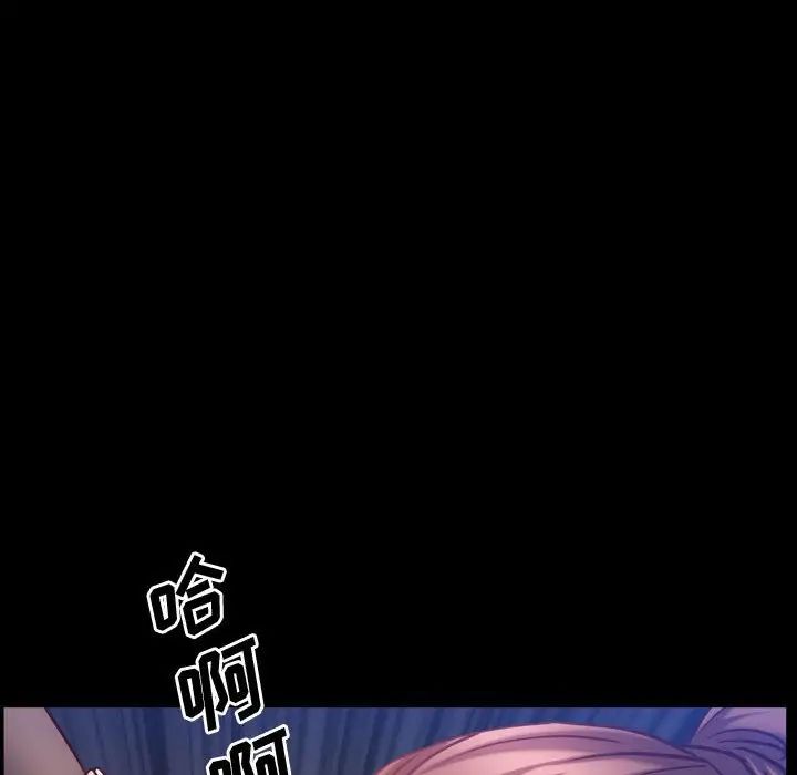 一次成瘾第58话