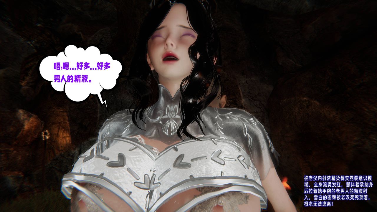 [3D]爱之原力第54话-最终话