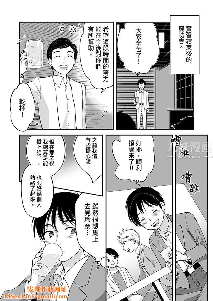 「不想插进我的裏面来吗?」隐藏菜单是缠绵的纵情欢爱第21话