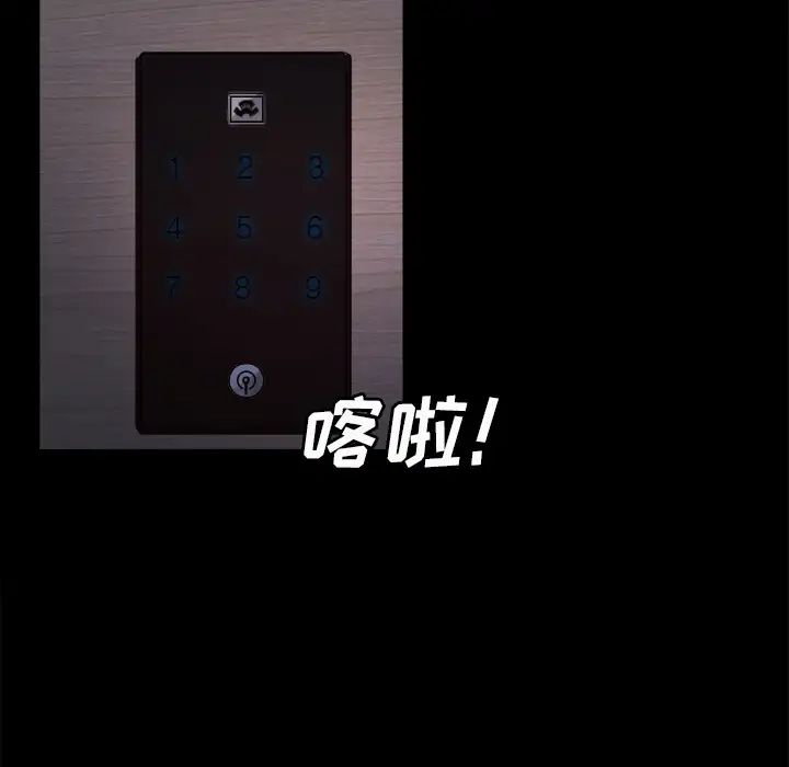 岳母家的刺激生活第19话