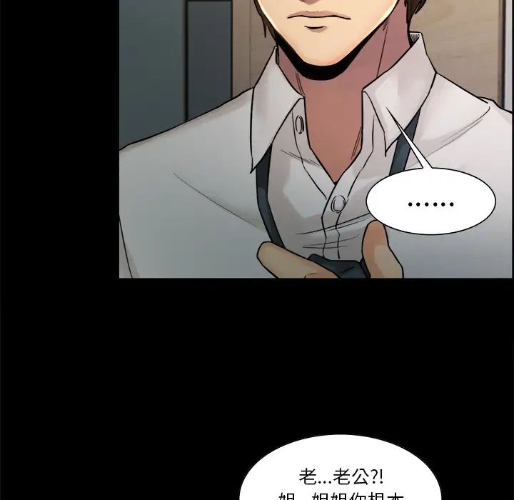 岳母家的刺激生活第19话