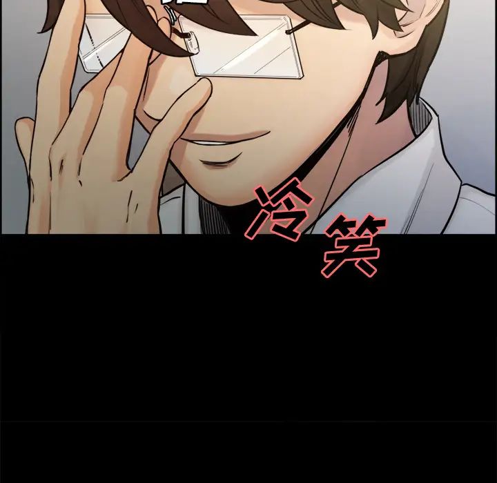 岳母家的刺激生活第19话