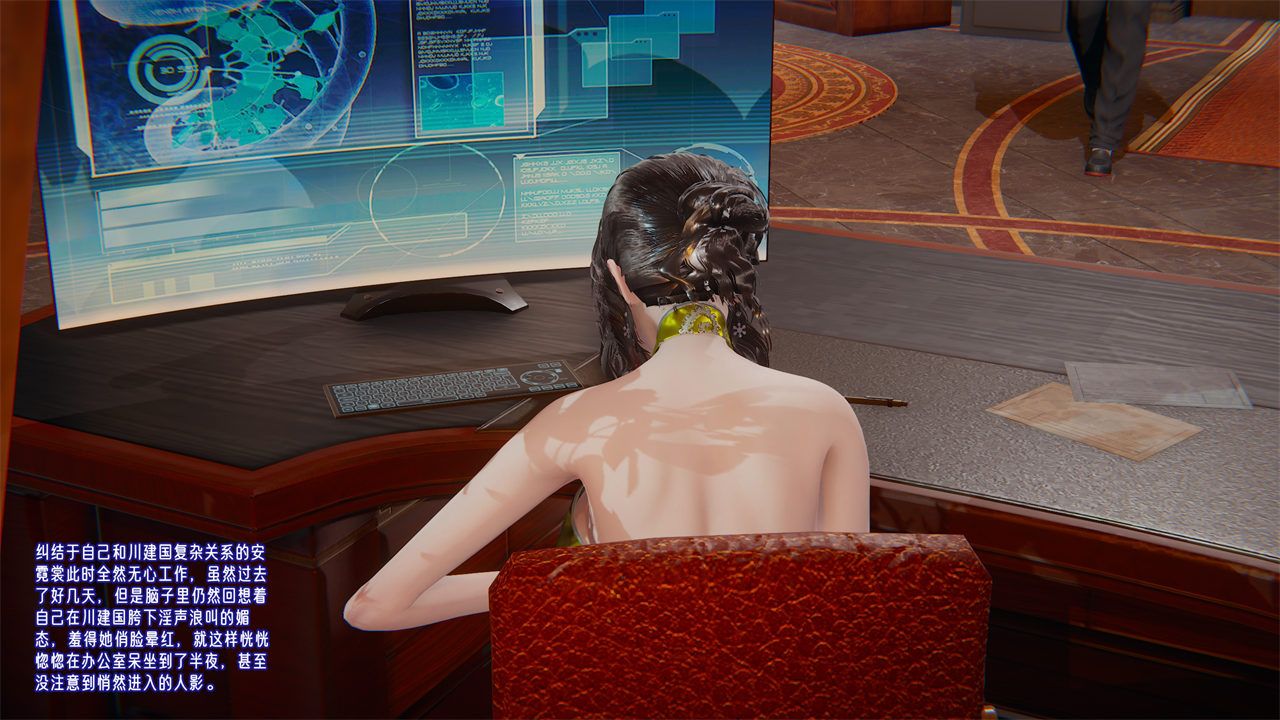 [3D]爱之原力番外第一章01