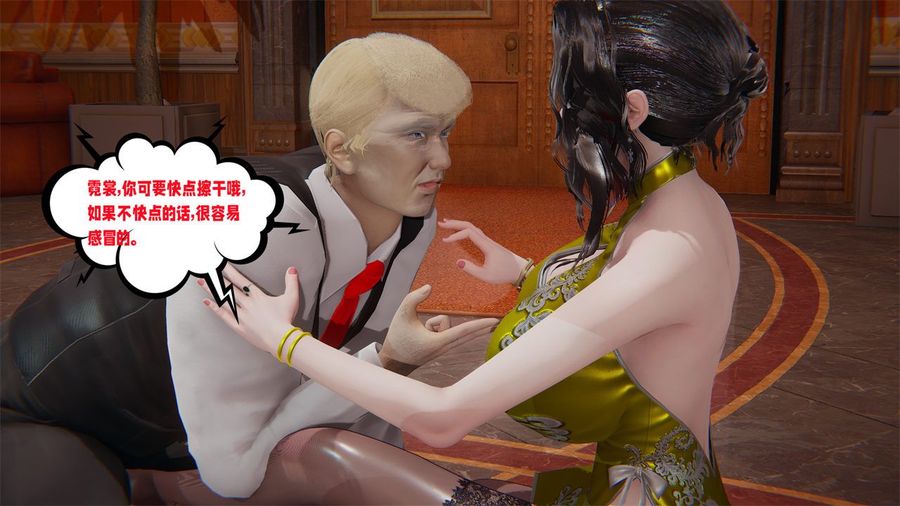 [3D]爱之原力番外第一章01