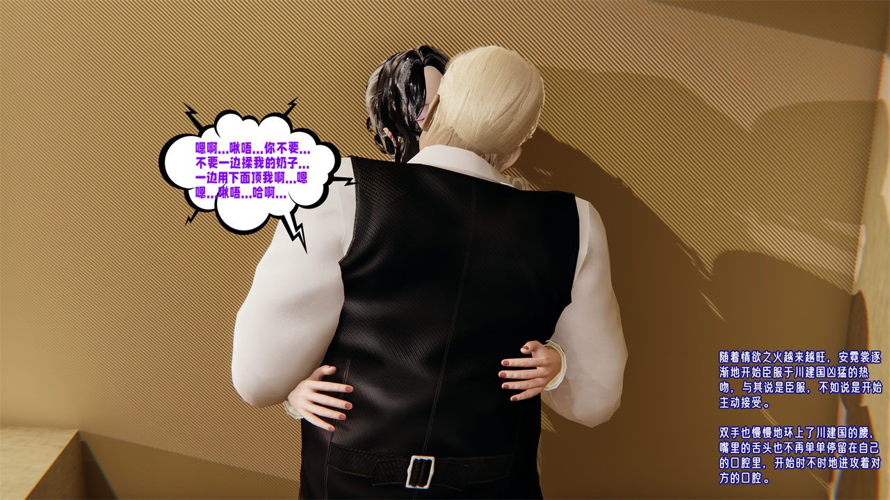 [3D]爱之原力番外第一章01