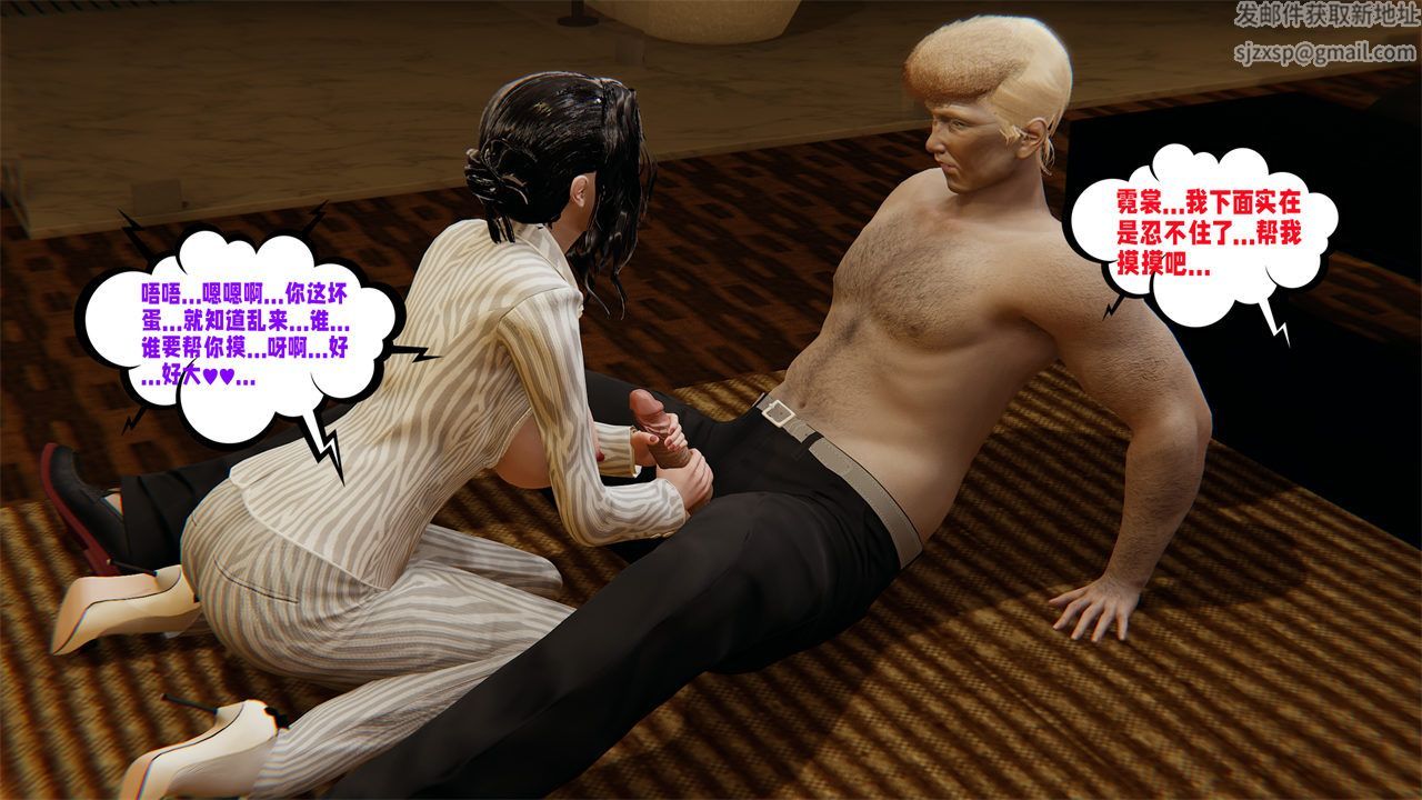 [3D]爱之原力番外第一章01