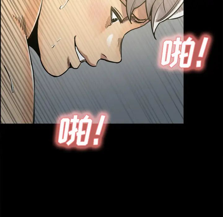 岳母家的刺激生活第20话