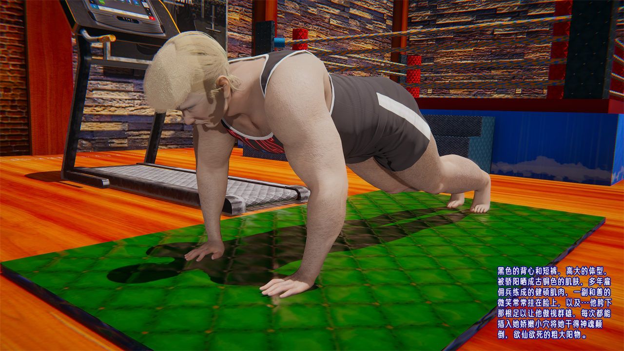 [3D]爱之原力番外第一章02