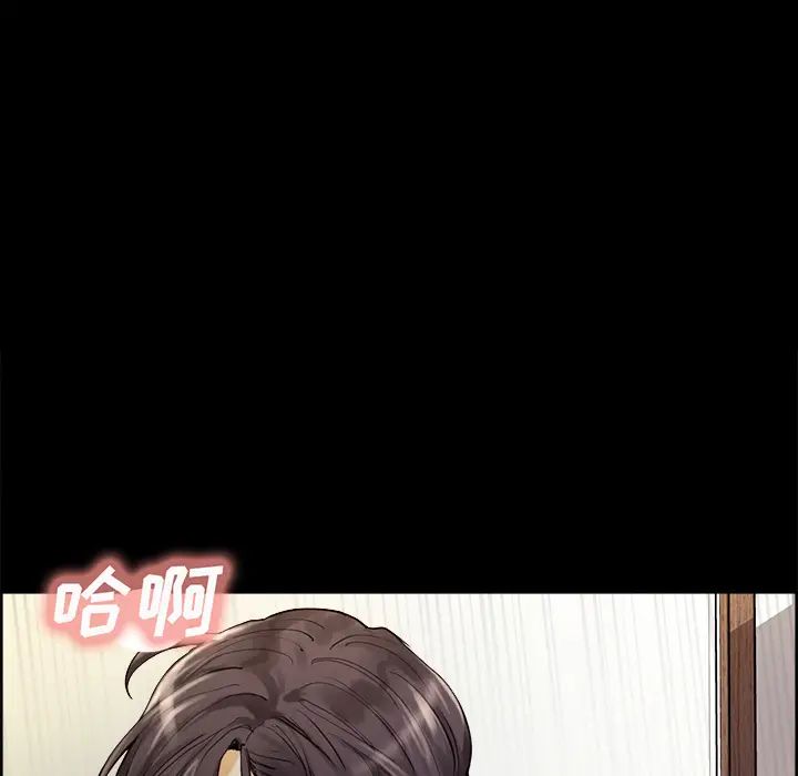 岳母家的刺激生活第21话